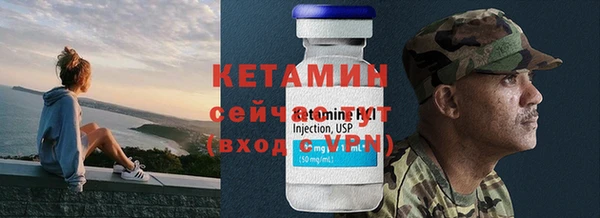 MDMA Premium VHQ Волоколамск